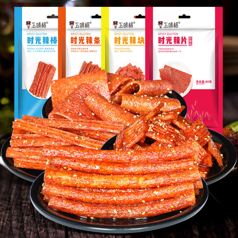 五味格时光辣条大礼包湖南麻辣味网红小零食儿时小吃辣片休闲食品