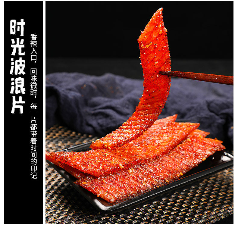 五味格 网红辣条 500g 图8