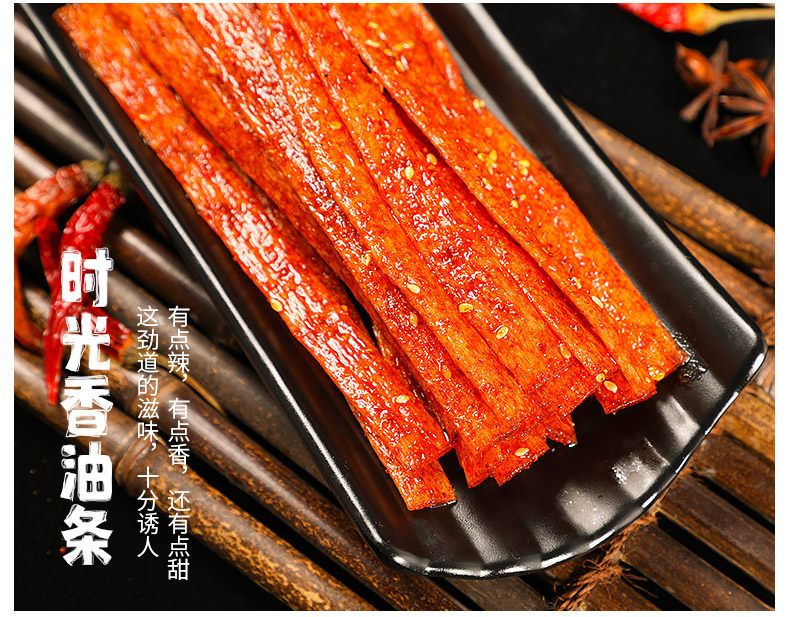 五味格 网红辣条 500g 图6