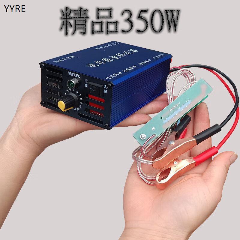New Mini Pocket Inverter Adjustable Power Saving Motor Head Circuit Board 12V Booster Switching Power Supply