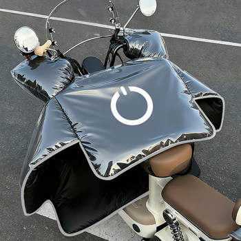 Coated waterproof electric vehicle windshield winter double-sided waterproof plus velvet thickened universal electric motorcycle windshield