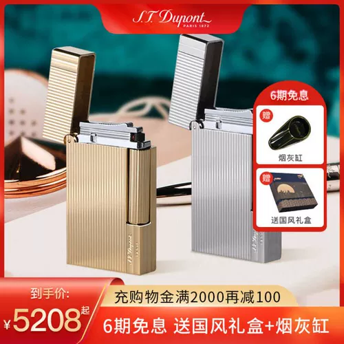 S.T.Dupont du Pengyuan Оригинальный французский подлинный металлический надувной Gatsby.