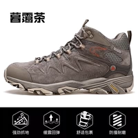 Сумеречный Чай Мужской 3520