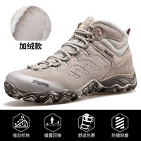 Песочный желто-бархатный мужской стиль 027