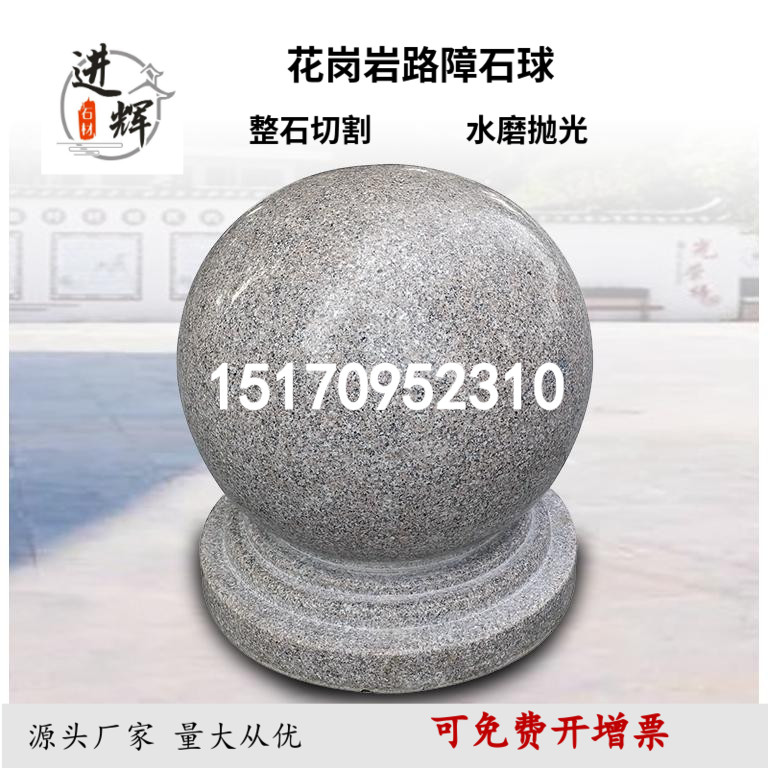 Marble Chocoaster Stone Granite Anticollision Stone Piers Square Park Obstructer Roadblocks Round Ball School Stone Polo Doors Piers