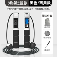 Магнитная модель магнитного управления и белая веревка с веревкой с двумя целевыми