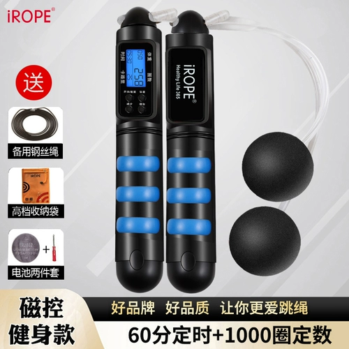 IROPE BRAND MAGNETIC CONTROL COUNTSING TRACK JUMP SCHING Средняя школа Тест Специальное время фиксированное -дигит для взрослых спортивного колледжа для взрослых