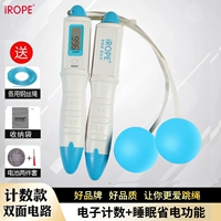 Критический синий {без веревочного шарика+проволочная веревка}