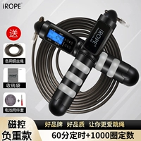 Удерживание магнитного управления модель-серым {2 стальной проволочной веревки}