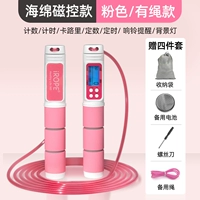 Белая стальная проволка для спортзала