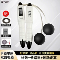 Calibari-black {не Rope Ball+Wire Copt}