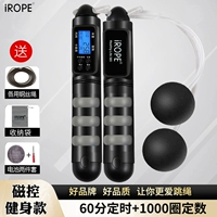 Фитнес-магнитный контроль тяжелая модель-черная черная веревка с веревкой с двумя применениями