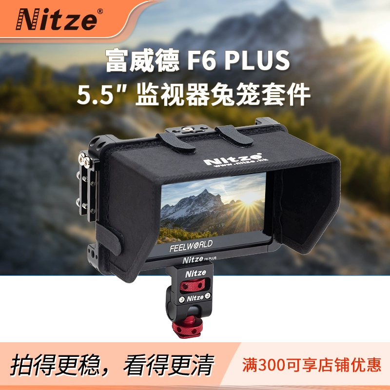 Phụ kiện thiết bị video NITZE Phụ kiện màn hình Bộ lồng thỏ màn hình Fuweide F6 PLUS - Phụ kiện VideoCam