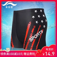 Đồ bơi nam Boxer Đồ bơi thoải mái cho nam Đồ bơi thời trang thể thao Nhanh khô cộng với phân bón XL Quần short bơi biển quần bơi lửng nam