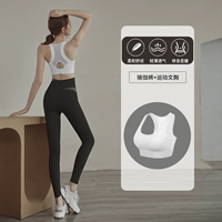 Черные штаны, белый бюстгалтер