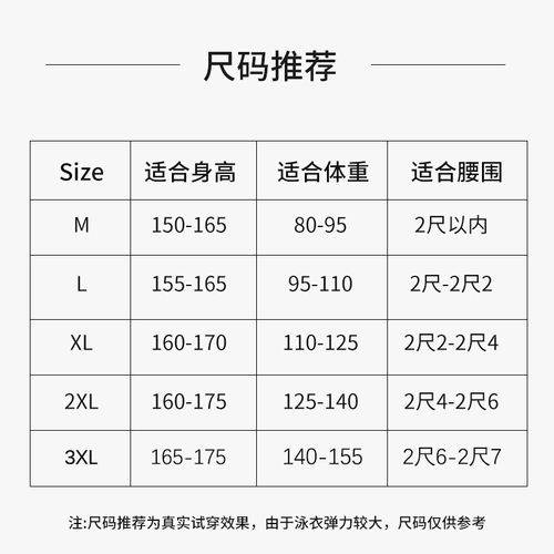 Летний спортивный купальник для плавания, по фигуре, большой размер