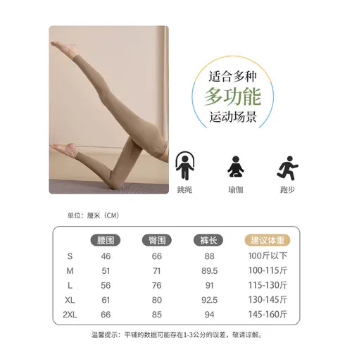 Леггинсы, штаны, белье для коррекции формы бедер, эластичный комбинезон для спортзала, одежда для йоги, спортивный утягивающий пояс на талию, высокая талия, в обтяжку, для бега