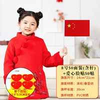 № 8 Национальный флаг 50 Facedown_plement+Love Face Poster 50 листов