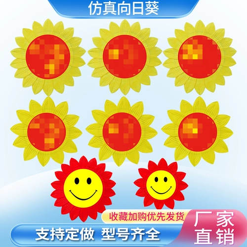 Детский день исполнение подсолнечника Хор цветок