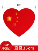 35 см Китай Сердце