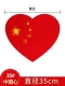 35 см Китай Сердце
