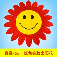 45# красное смайливое лицо