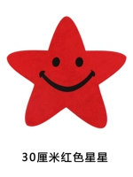 Красный, 30см