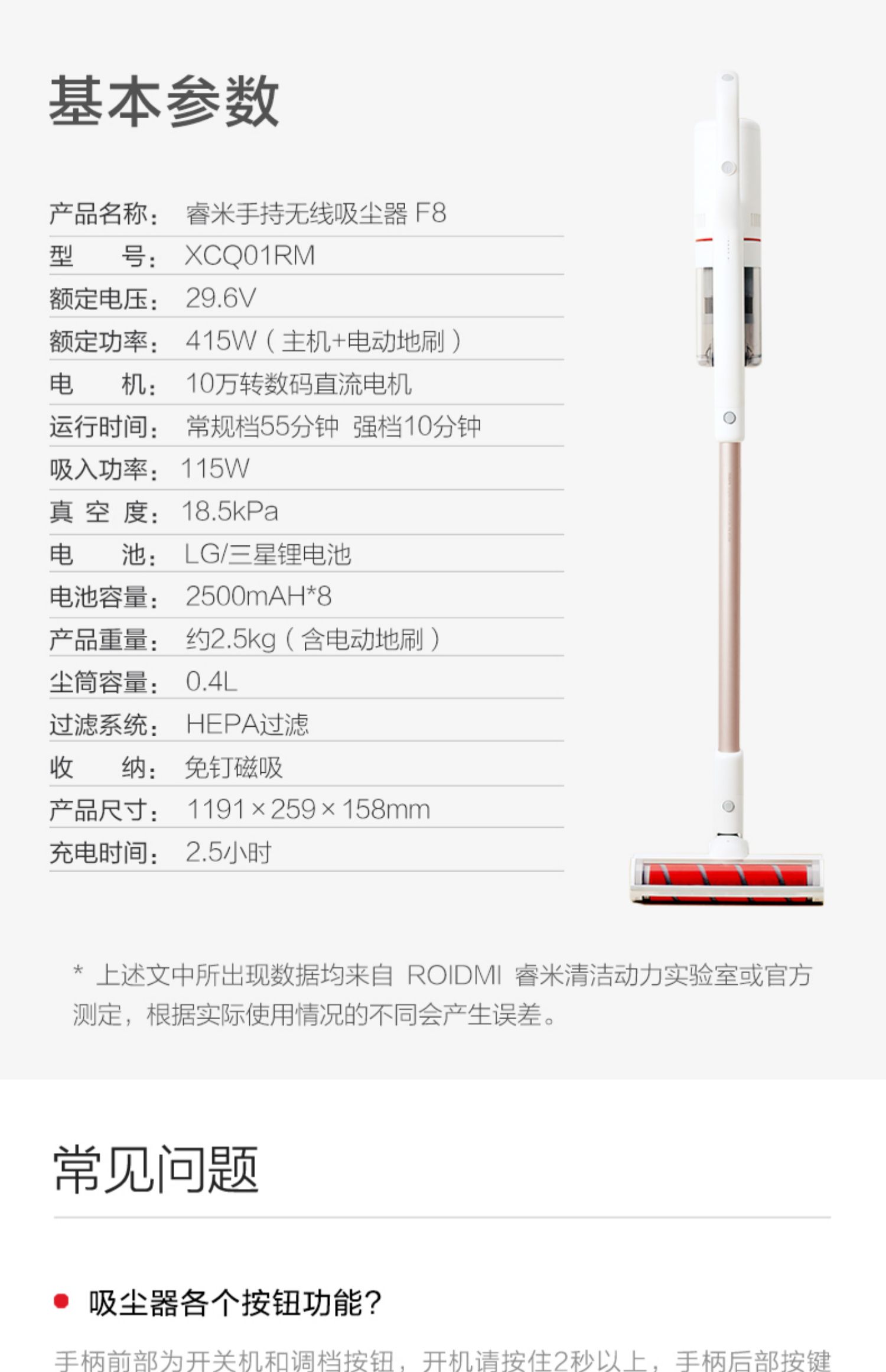 liectroux xr500 Ruimi Máy hút bụi không dây F8 Rose Gold Hộ gia đình không dây Độ bền lâu Hút lớn Loại bỏ bụi Millet - Máy hút bụi robot lau nhà