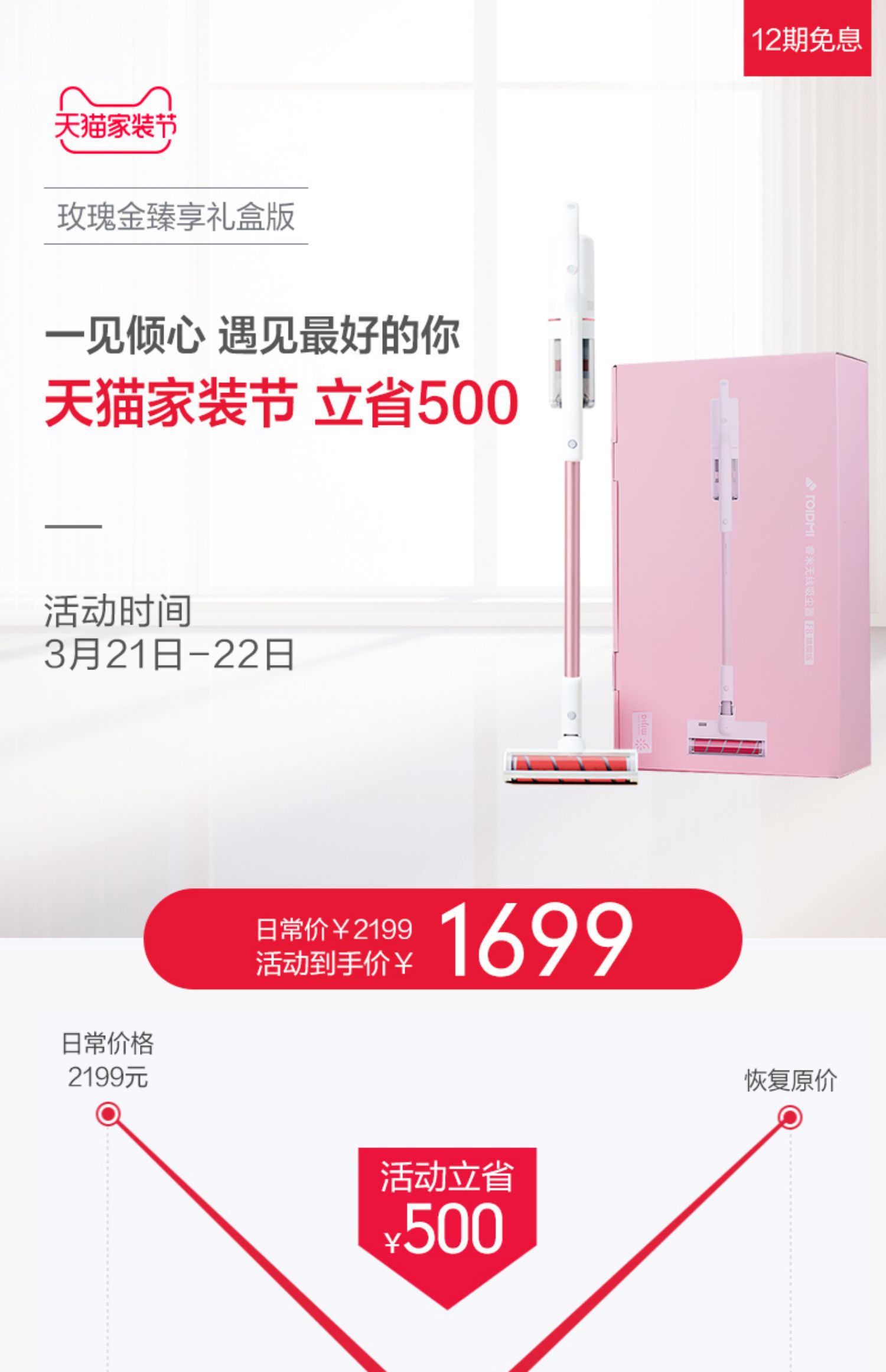 may hut bui xiaomi Ruimi cầm tay không dây Máy hút bụi không dây Máy hút bụi không dây Trang chủ Công suất nhỏ Im lặng Rose Gold Ultimate - Máy hút bụi robot deebot de53