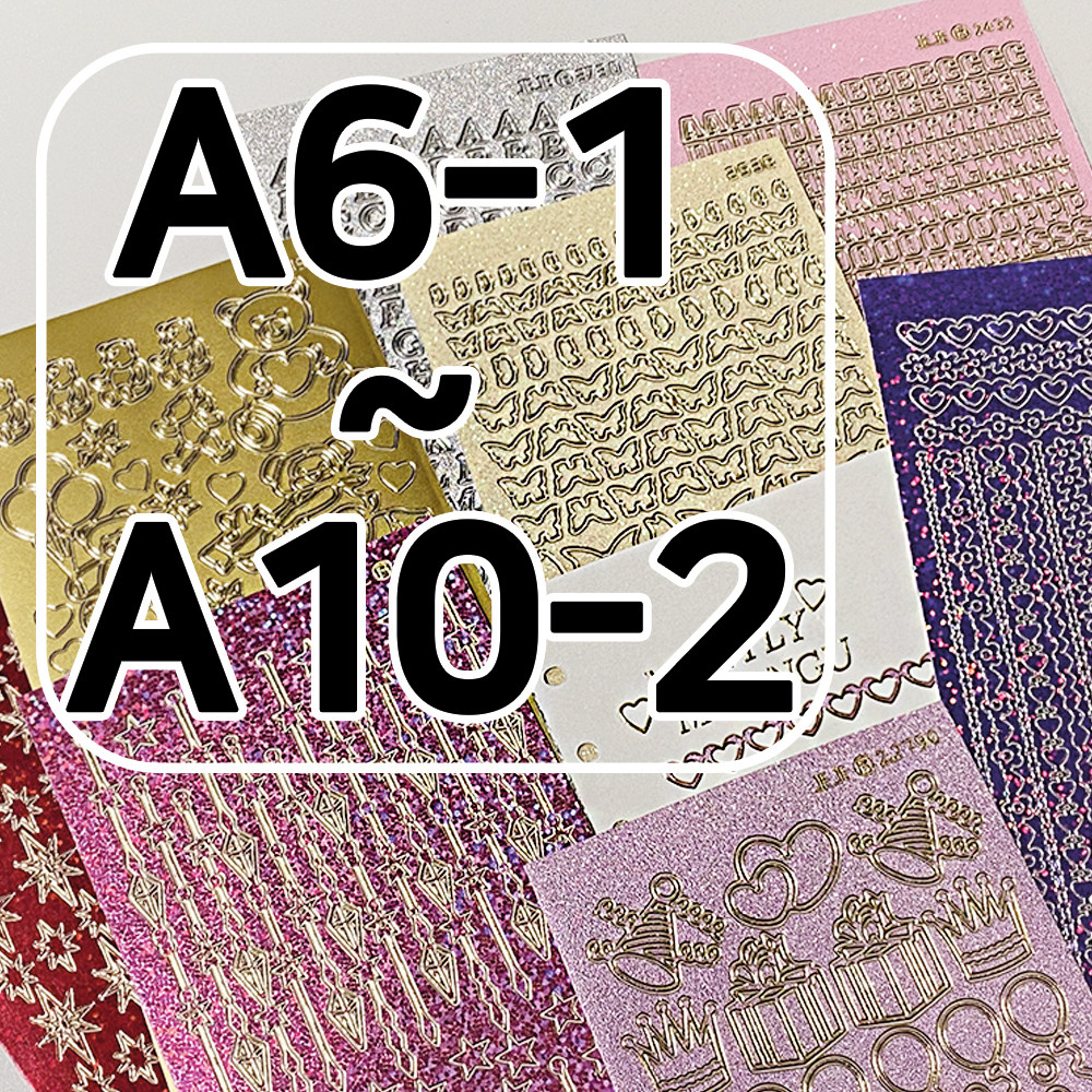 Monthly stationery Korea pilloff sticker A series 2 DIY decoration ins sticker hand account