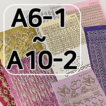 Monthly stationery South Korea pilloff sticker A Series 2 DIY Decorations Sticker Hand Tent