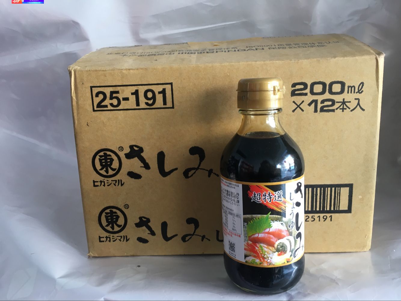 Xiaodongzi Super Special Second Shidongben Soy Sauce 200ML*12 Bottles FCL Bean Fishing Hot Pot Seafood Sashimi Sauce