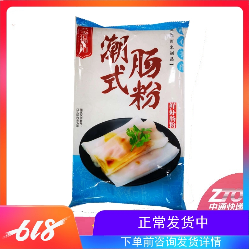 (Yingfu Workshop Fresh Shrimp Sausage Powder 500g) Harbor Snack Snack breakfast Catering Commercial frozen semi-finished products
