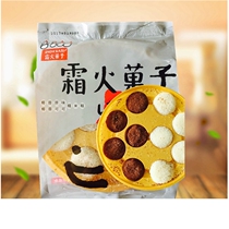 Dacheng Frost fire fruit 250g * 20 packs of Frost fire fruit coconut original cocoa glutinous rice casual instant ready to eat