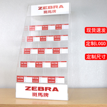 Pen rack acrylic this book contains imported books for Baile zebra morning light unprinted pie business super stationery store books