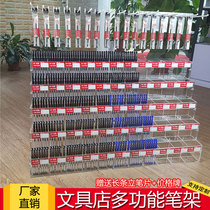 Pen rack stationery store display rack acrylic multi-layer transparent ladder pagoda counter student pen storage rack