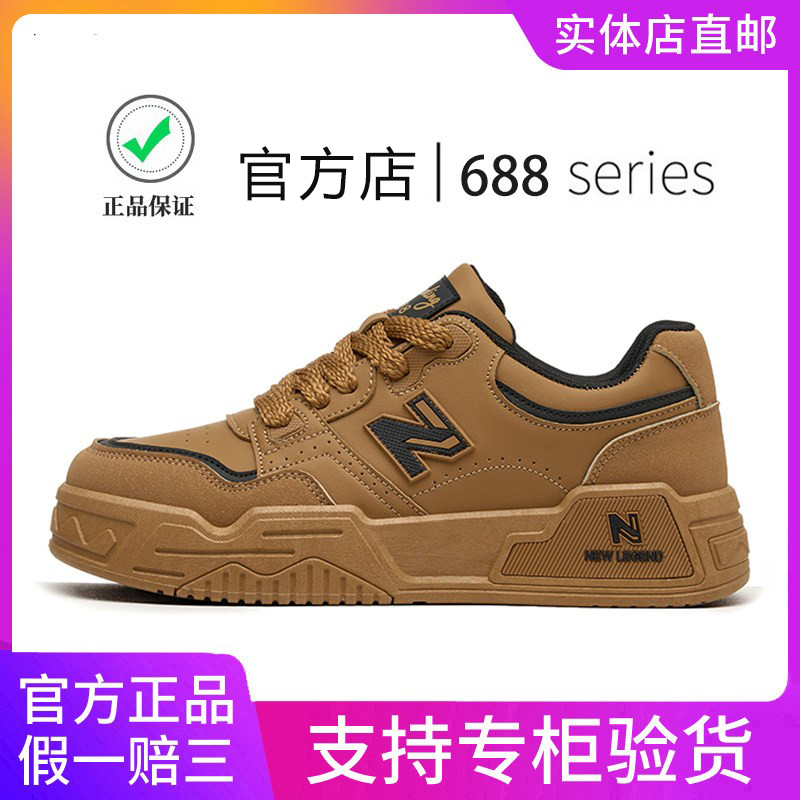 Newbarun Wheat-Colored Sneakers Men's Casual Thick-Soled Spring 2026 New Men's Sports Shoes Official Authentic Product