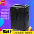 Máy hủy tài liệu văn phòng Deli 9904 Shredder 20L Công suất 240w Máy ​​nghiền thương mại điện - Máy hủy tài liệu Máy hủy tài liệu