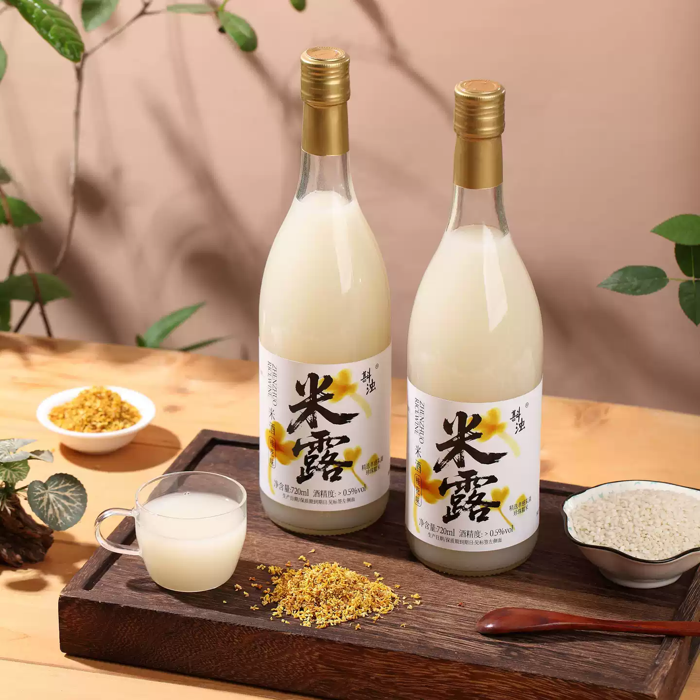 米婆婆 斟浊 桂花味米露糯米酒 720ml*2瓶 双重优惠折后￥19.61包邮 淘金币可抵扣￥0.47