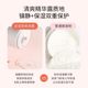 Banon peach water peach leaf essence baby talcum powder prickly heat water baby talcum gel 200ml/ຂວດ ຍີ່ປຸ່ນ