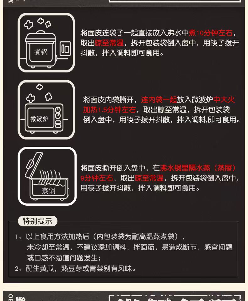 西安特产美食凉皮小吃面皮速食真空包装