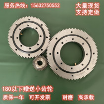 Spot outer tooth bearings Small slewing bearings Turntable support bearings Excavator Slewing support bearings Slewing bearings