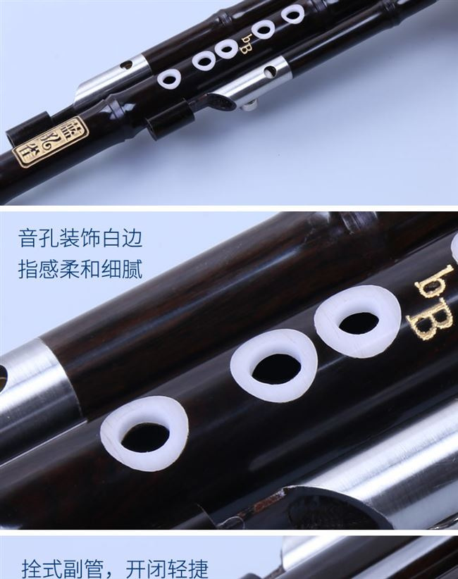 Gỗ đàn hương biểu diễn tự nhiên bầu bí sừng đen lỗ dc thả bgf nhạc cụ chuyên nghiệp - Nhạc cụ dân tộc