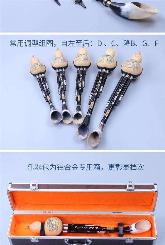 Gỗ đàn hương biểu diễn tự nhiên bầu bí sừng đen lỗ dc thả bgf nhạc cụ chuyên nghiệp - Nhạc cụ dân tộc