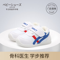 Winter cashmere baby toddler shoes 1-3 years old male white shoes Baby female soft bottom warm cotton shoes Childrens shoes