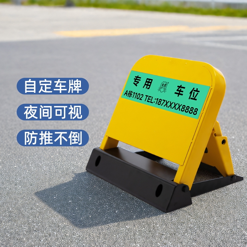 Golden Shield Induction Remote Control Parking Lock, Automatic Parking Pile, Thickened Anti-Kick Garage Anti-Occupation Device, No Drilling Required