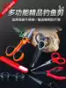 Craftsman fishing scissors multifunctional foldable stainless steel lead leather vigorously horse PE fishing line Fishing box Special fishing gear