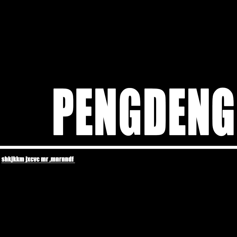 PENGDENG 设计师