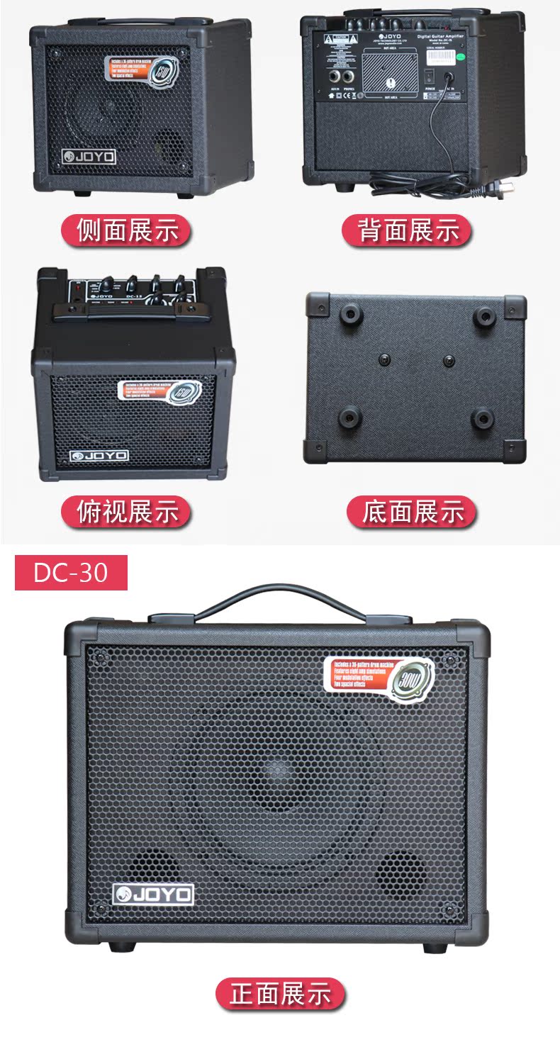 Zhuo Le JOYO DC-15/30 loa guitar điện Nhạc cụ khuếch đại âm thanh máy trống 15 / 30W âm thanh guitar - Loa loa loa samsung mx t40