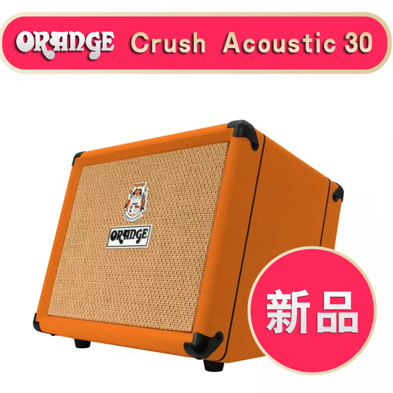 Orange orange Crush Acoustic 30 soundtrack guitar speaker 30W wood guitar speaker